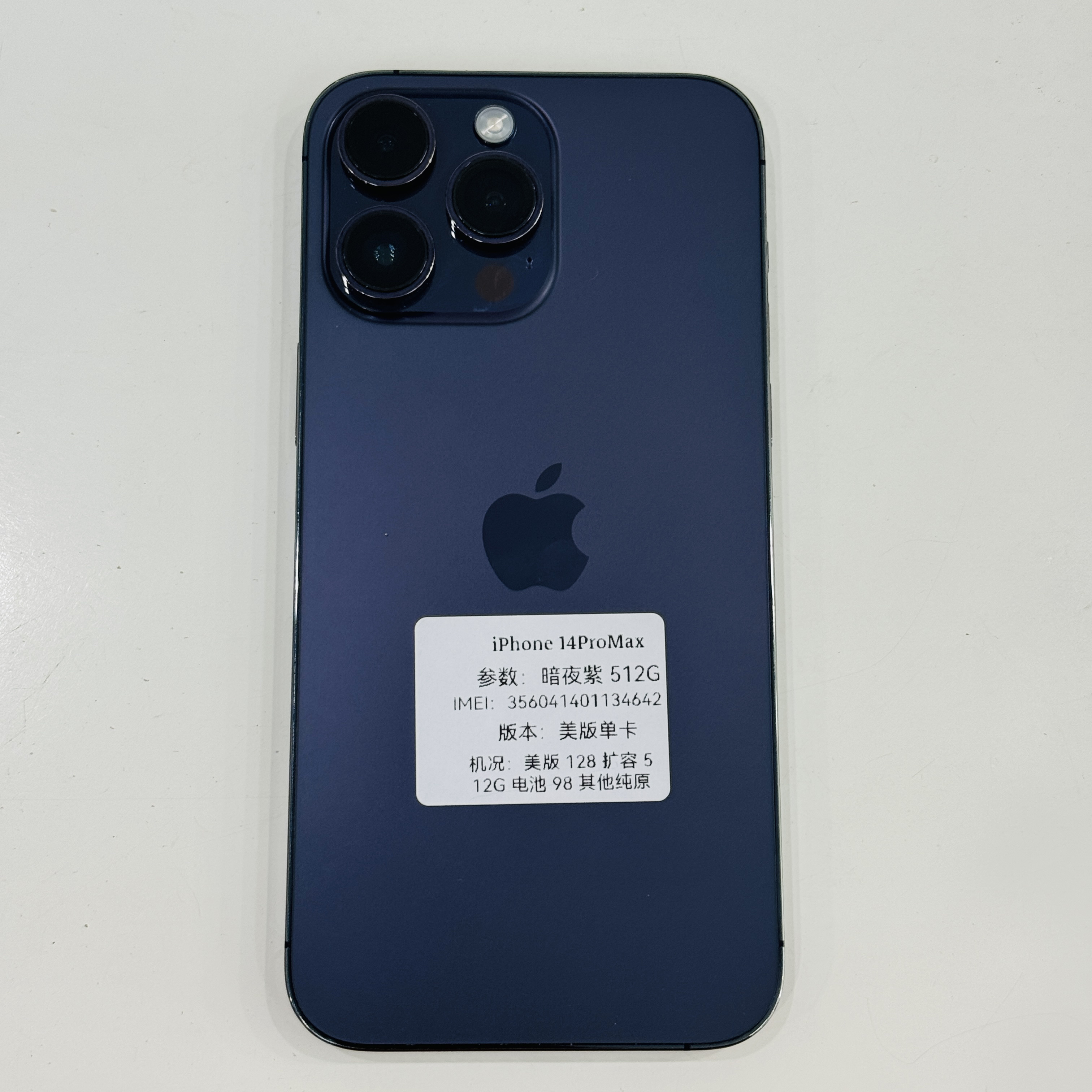 95新 Apple/苹果 iPhone14ProMax 512G美版卡贴解锁