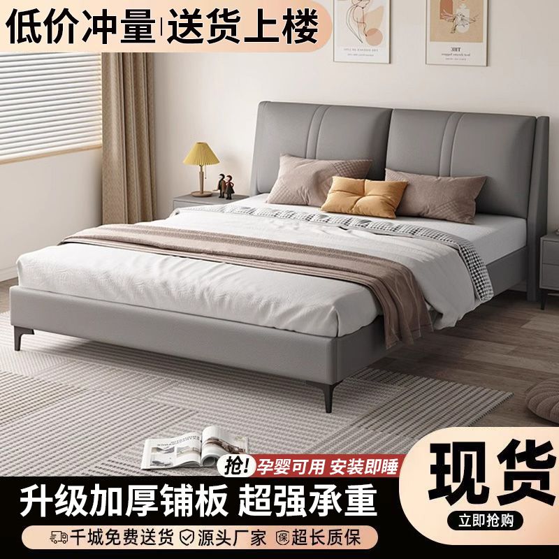 科技布实木床现代简约1.8米主卧经济型双人床软包家用1.2米单人床