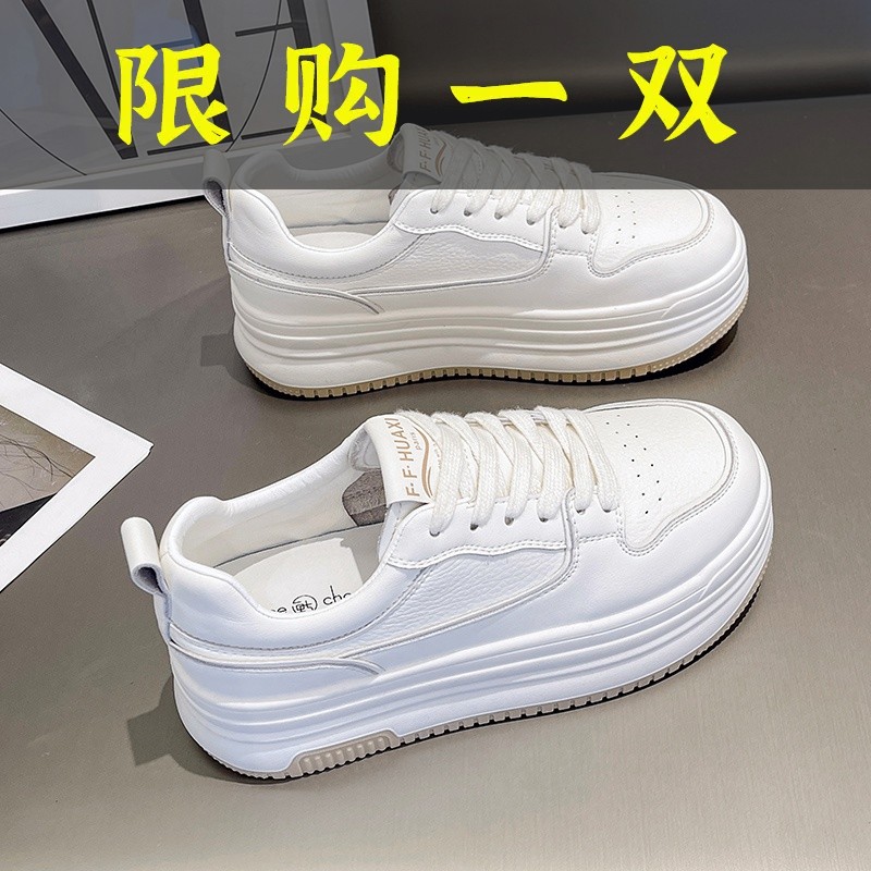 百丽纯爱2023新款真皮时尚百搭韩版平底增高运动休闲板鞋女小白