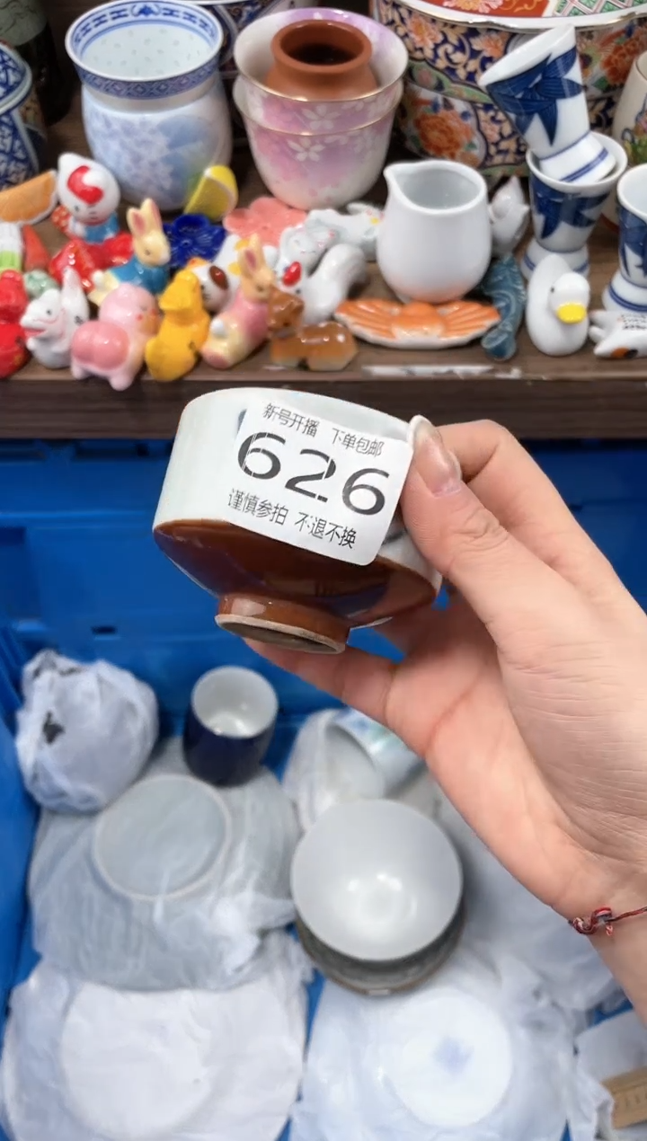 【闪购商品】玻璃茶盏1