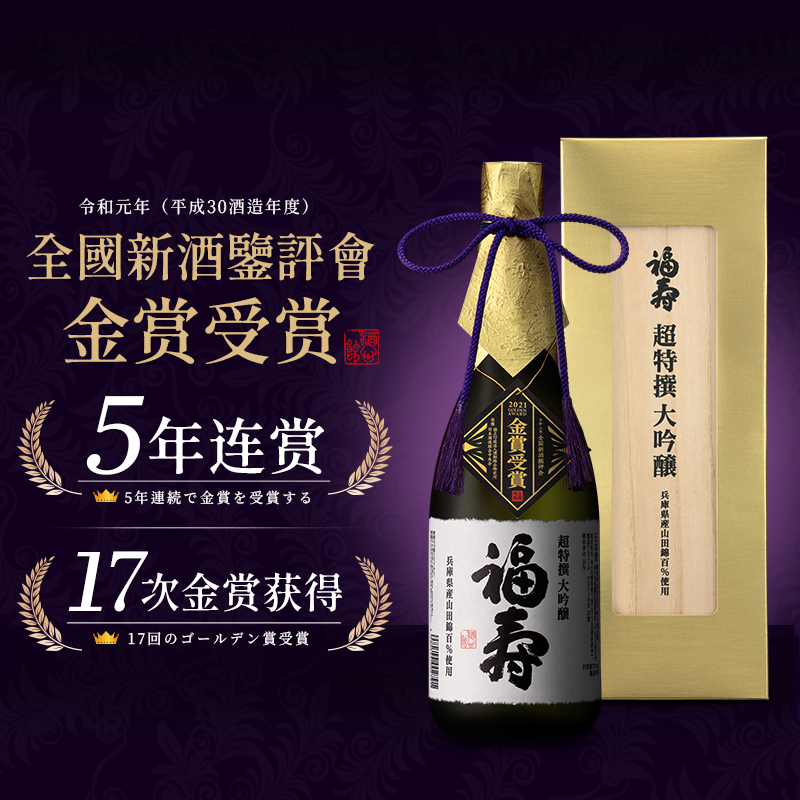 日本酒心馆福寿超特撰大吟酿日本进口清酒杜氏手工酿造720ml15度_食品