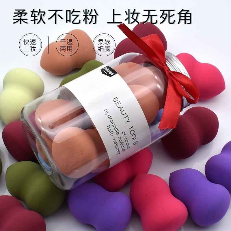 美妆蛋粉扑超软不吃粉定妆修容粉扑干湿两用气垫化妆彩妆蛋不卡粉