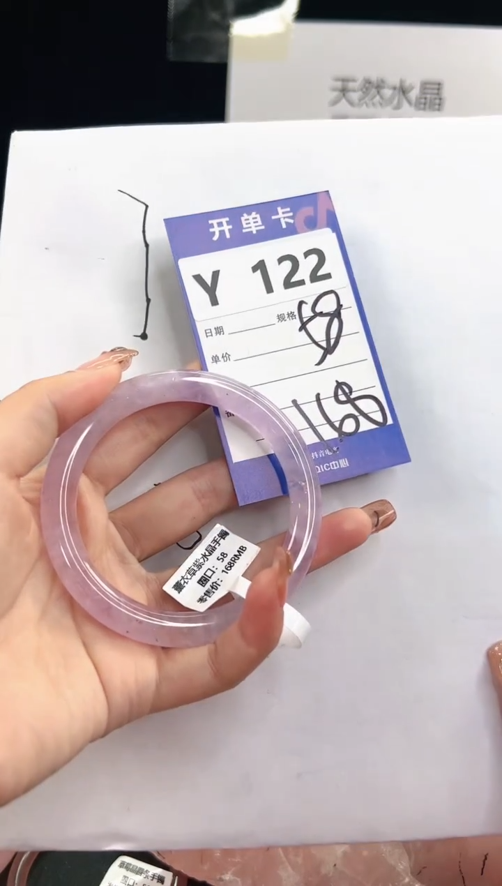 【闪购商品】紫晶手镯未镶嵌Y122