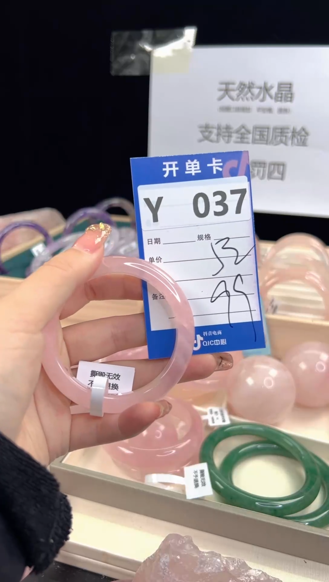 【闪购商品】芙蓉石手镯未镶嵌Y037