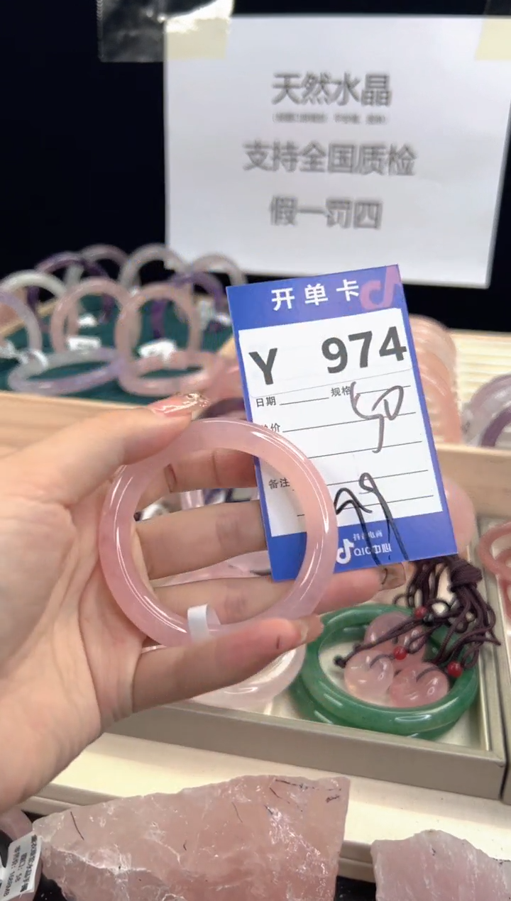 【闪购商品】芙蓉石手镯未镶嵌Y974