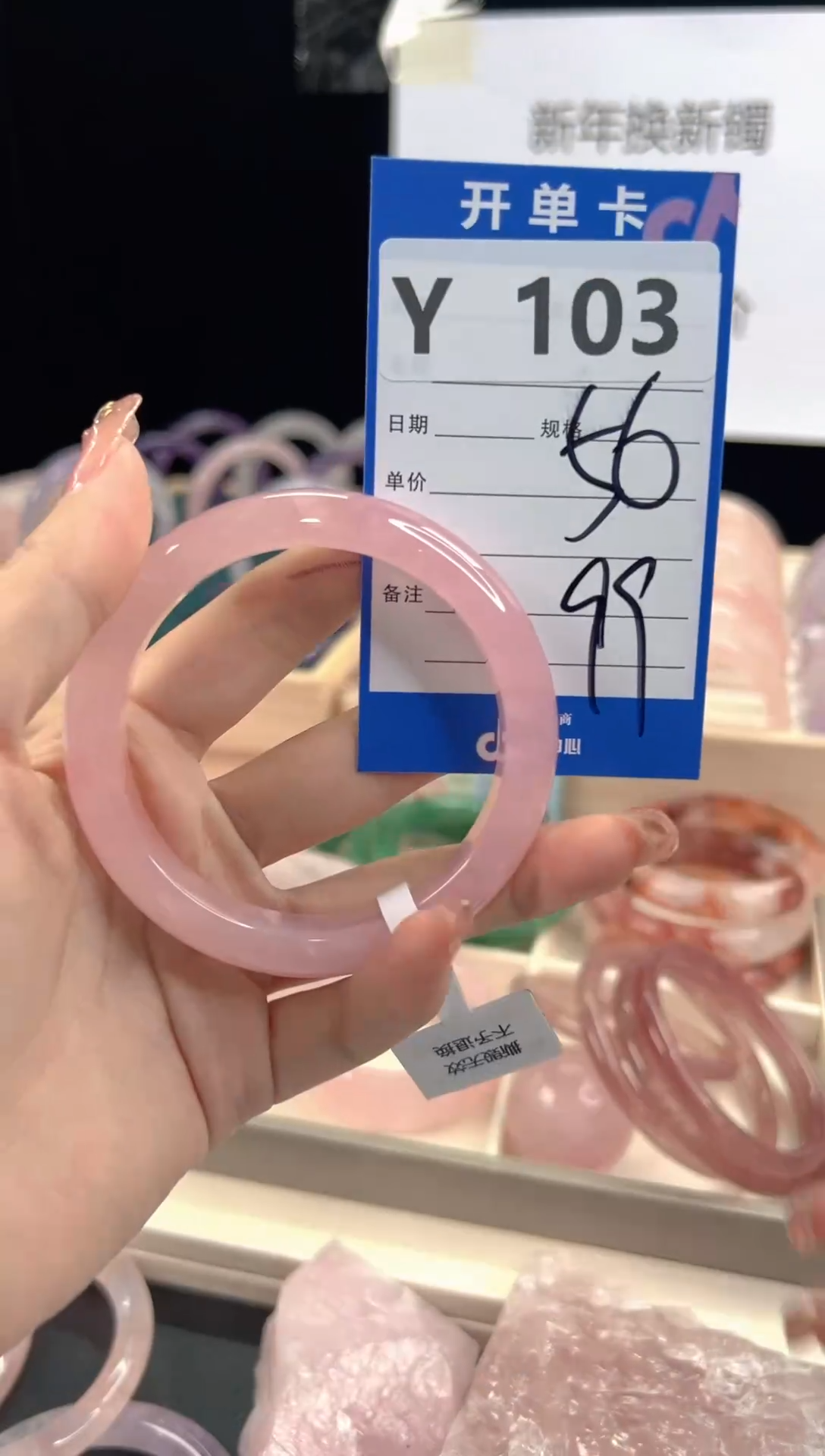 【闪购商品】芙蓉石手镯未镶嵌Y103