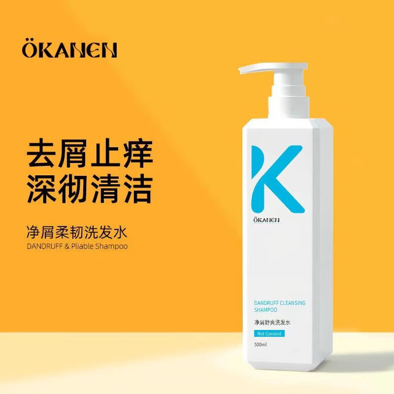 木汐云洗发水防i脱育发氨基酸控油去屑止痒木夕云防i脱育发洗发露