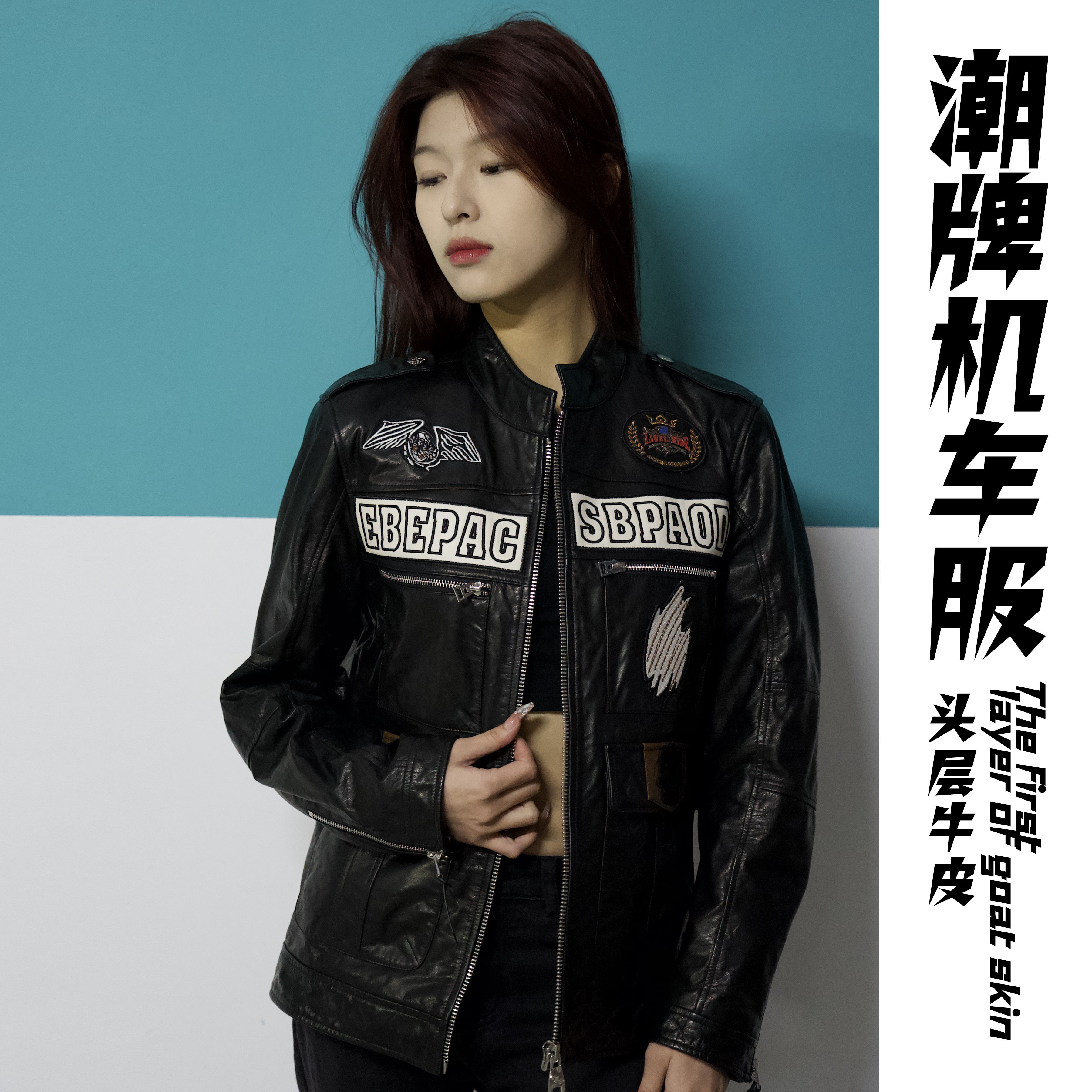 【 道艺大叔灬专属】潮牌机车服男士修身皮衣真皮刺绣头层牛皮2816
