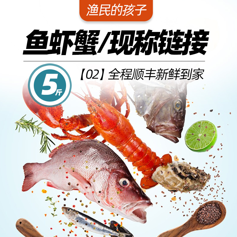 龙虾一只  200g