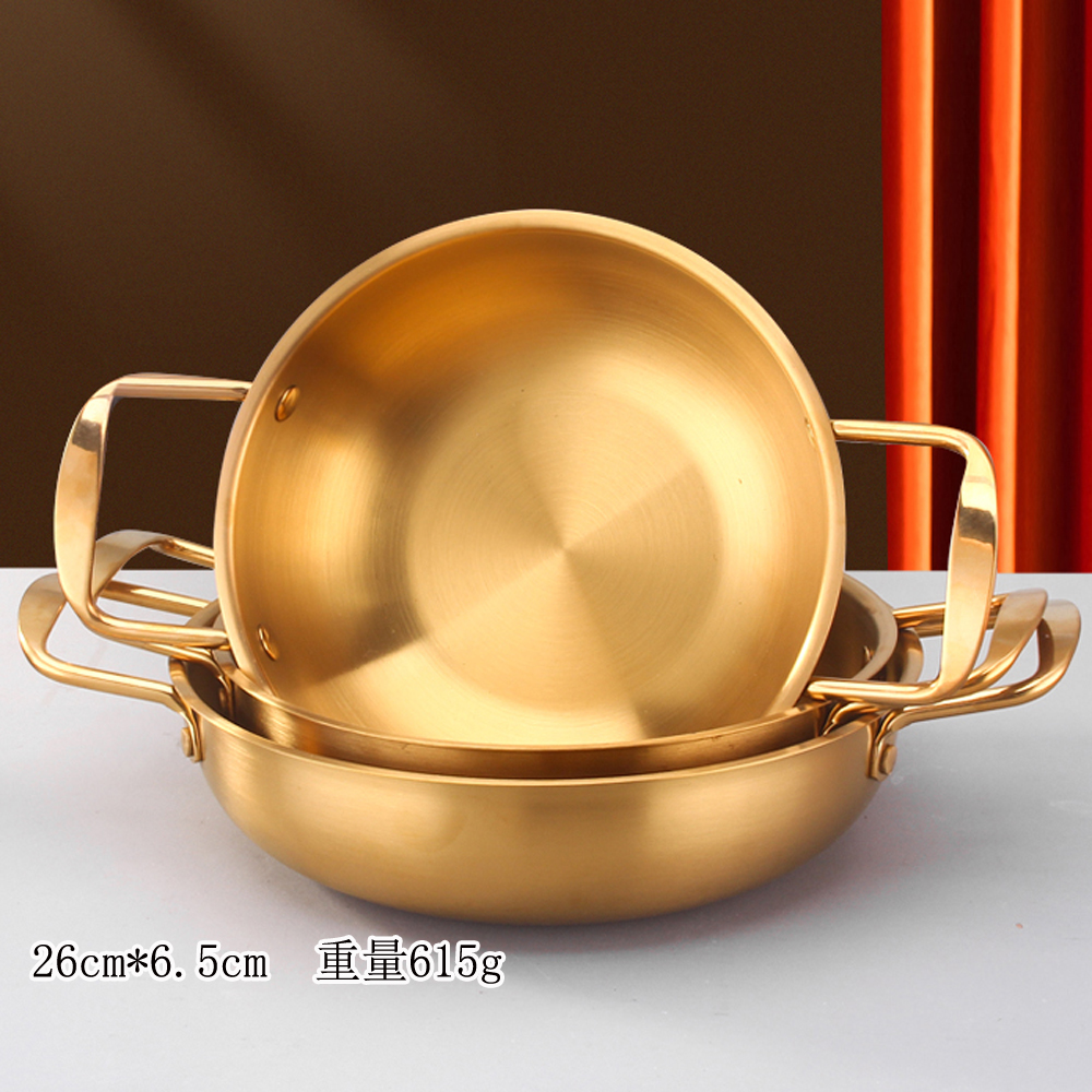 钢熙同款金色锅26cm*6.5cm重量615克