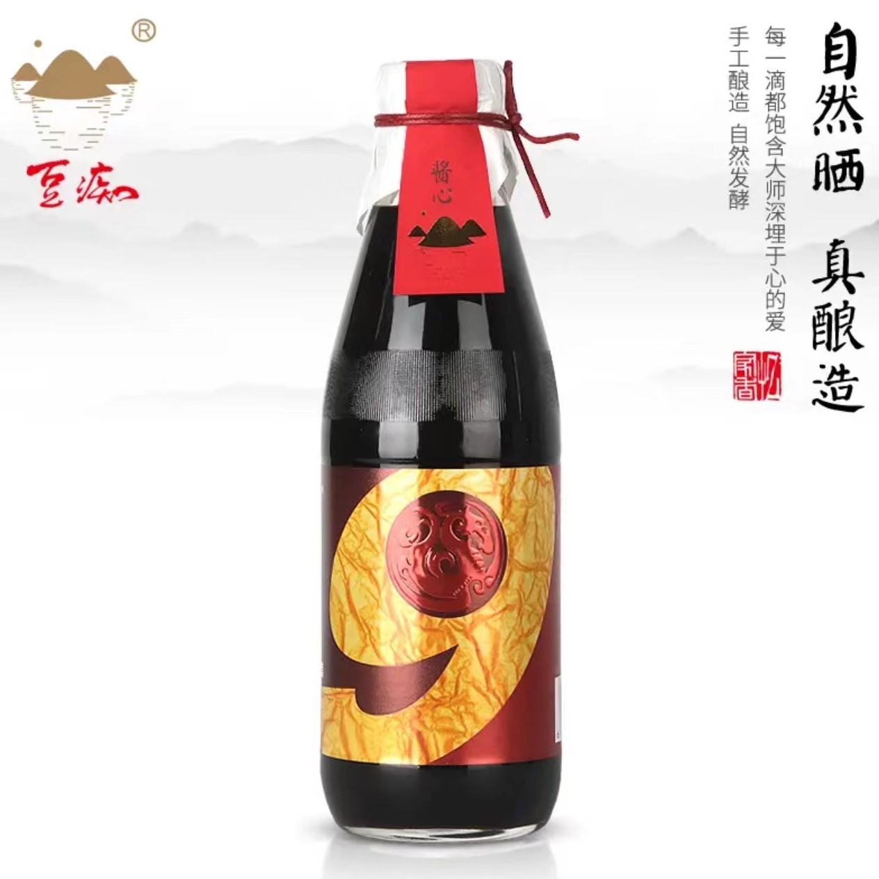 豆痴老坛陈醋窖藏纯粮酿造无防腐剂色素冰醋酸凉拌调味368ml