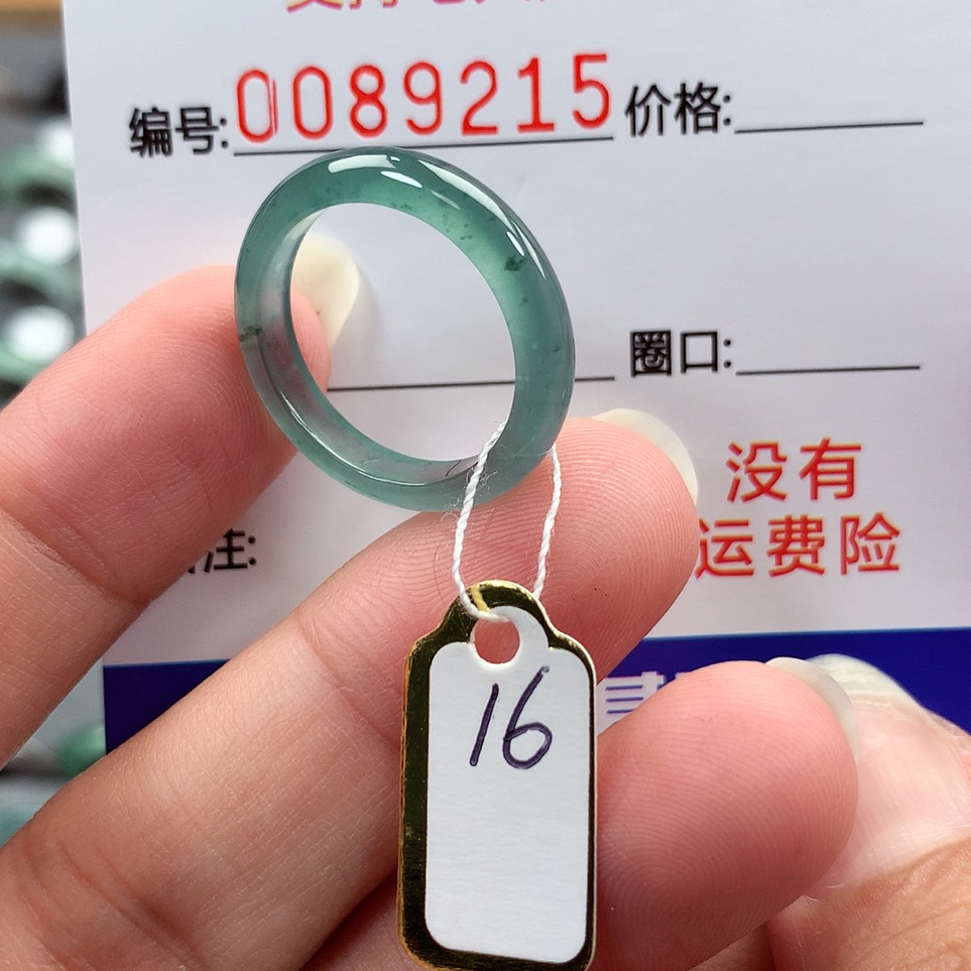 翡翠戒指未镶嵌天然翡翠