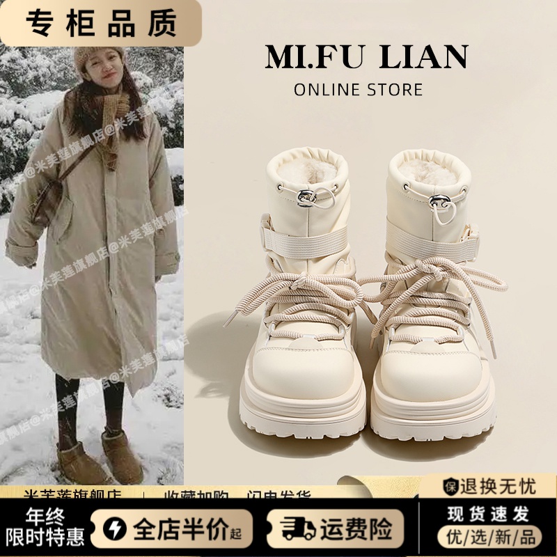 厚底雪地靴女2023新款冬季加绒加厚东北大棉鞋防滑防水马丁短靴子