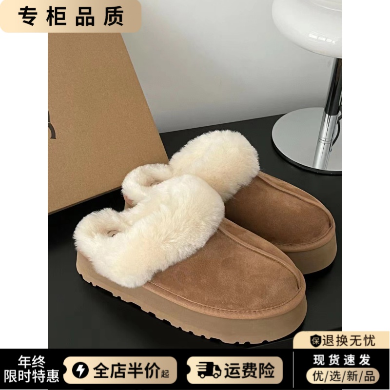 厚底加绒棉鞋皮毛一体半拖雪地靴2023冬季新款毛毛包头拖鞋女外穿