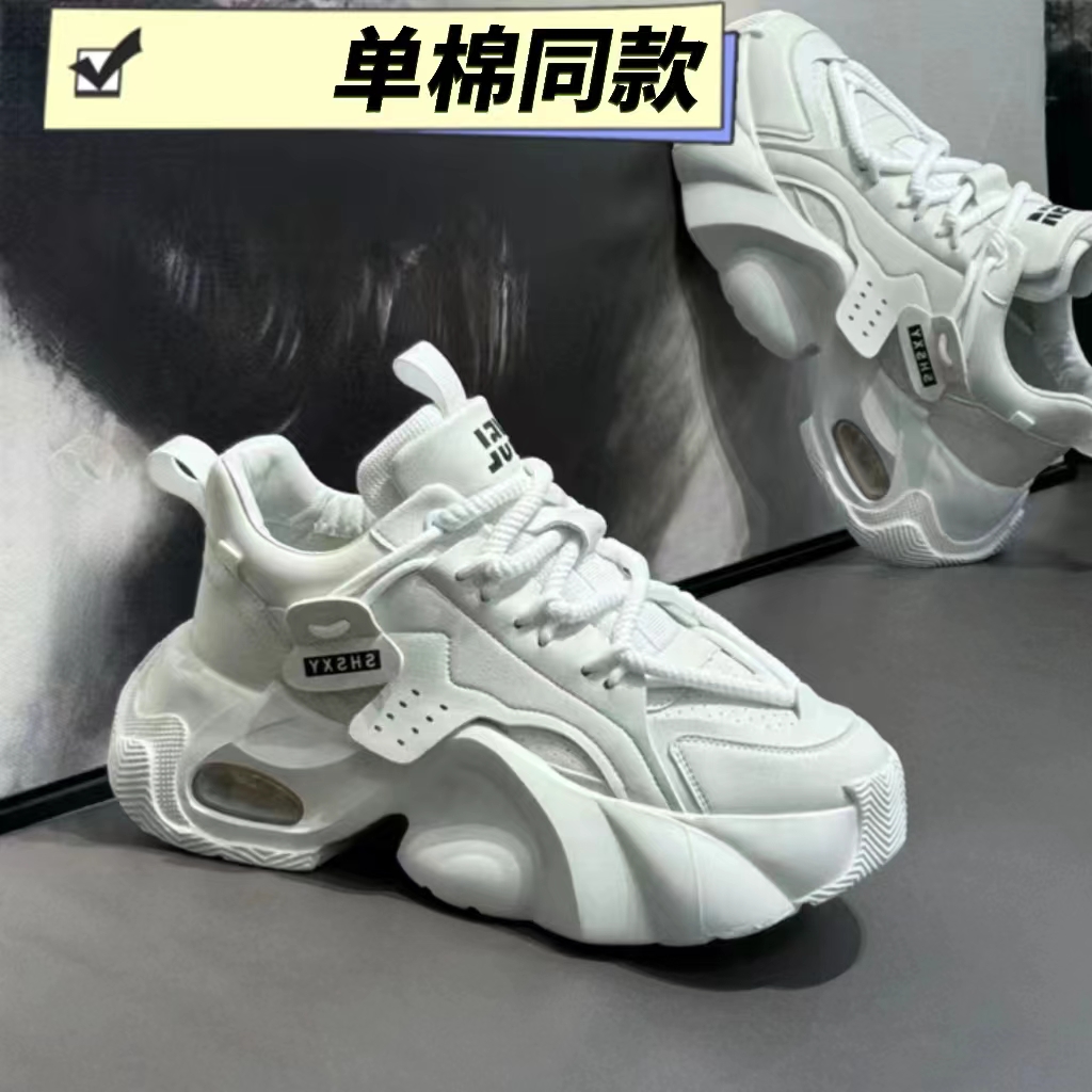 秋季新款2023年休闲潮流时尚百搭软底复古厚底增高男鞋板鞋老爹鞋