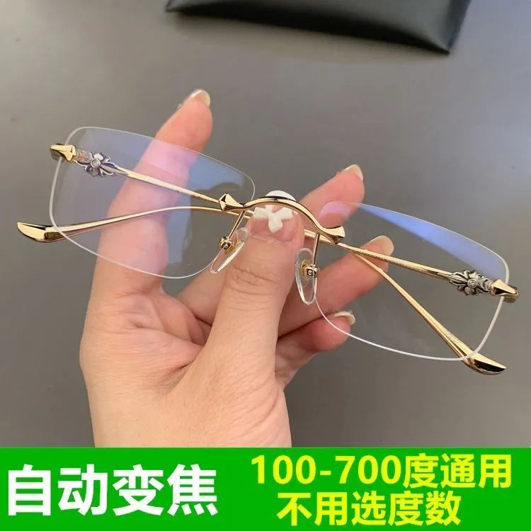 老花镜高档无框自动调节度数0-700度智能变焦防蓝光老花眼镜男女