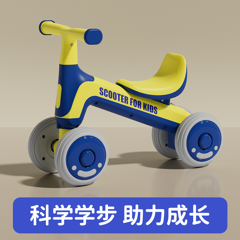 小布丁1-3岁儿童平衡车无脚踏幼儿滑行车四轮宝宝学步车小孩玩
