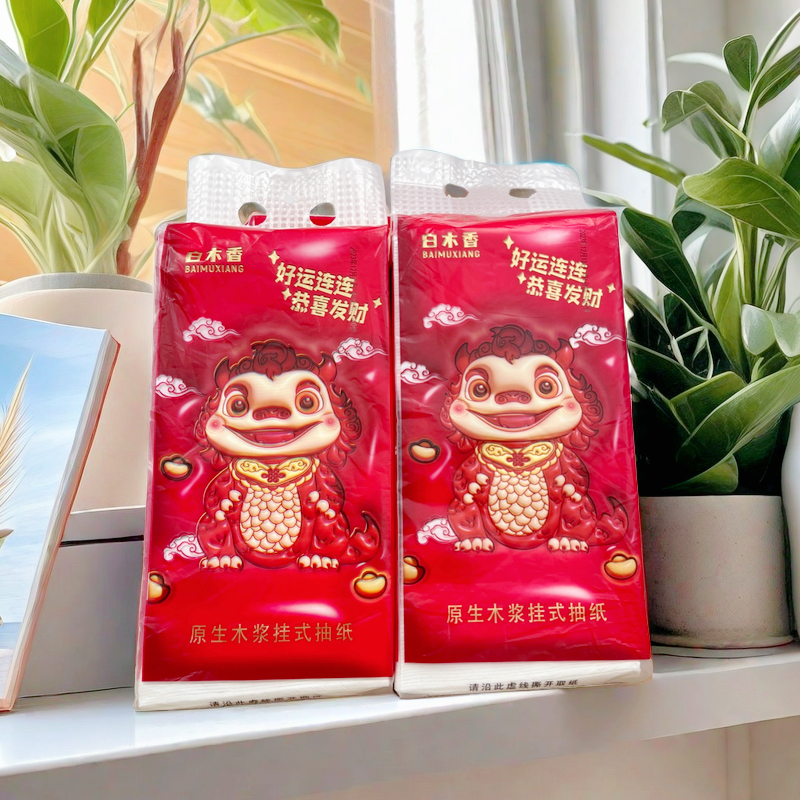 拍下发一提【彩妆小店镊子商家赞助】