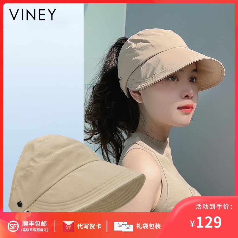 Viney防晒帽帽子女2024新款宽檐空顶夏季休闲时尚防紫外线遮阳帽