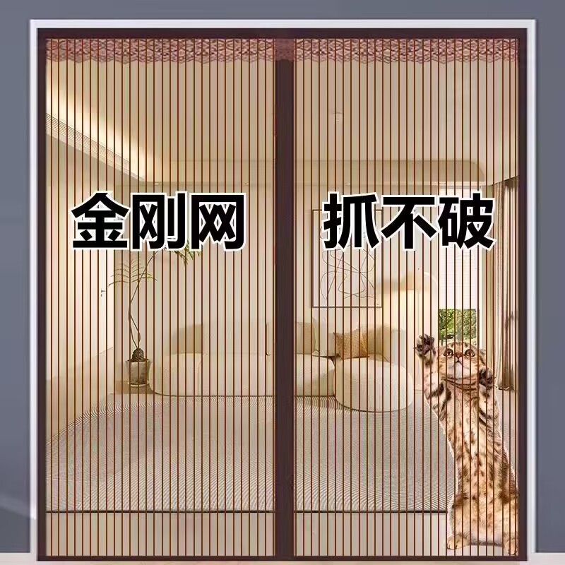 金刚纱防蚊门帘自粘门帘加密磁吸块防蚊虫魔术贴款免打孔魔术贴