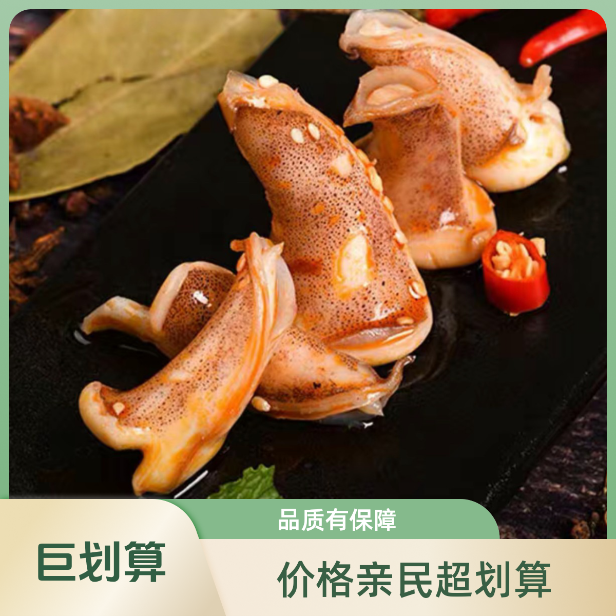 钧善水产鲜 鱿鱼喇叭花4斤（无冰衣）