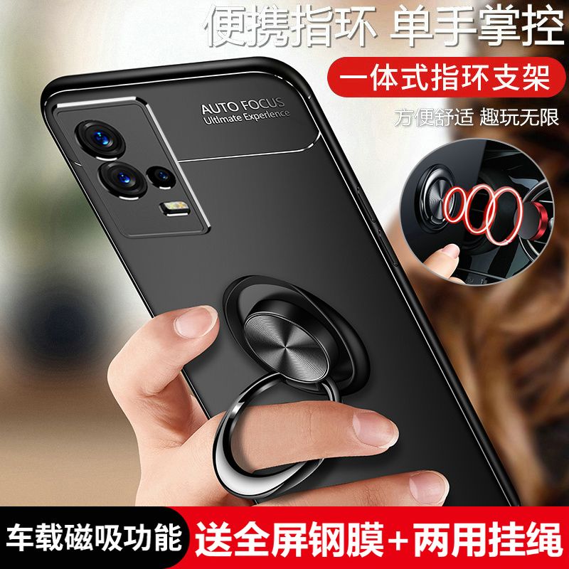 vivoiqoo8手机壳iq008pro保护套p全包5G防摔磨砂男女爱酷创意支架