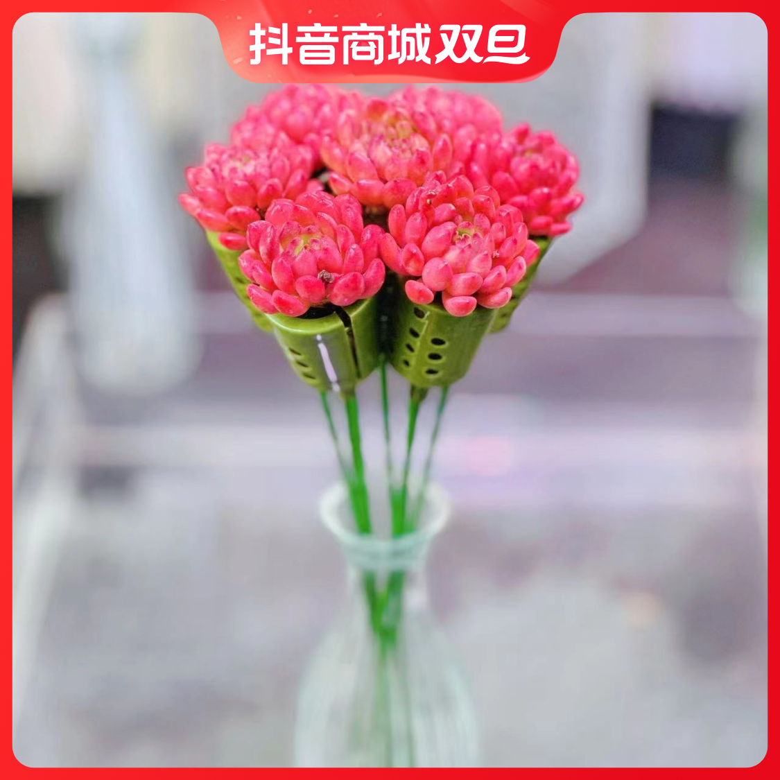 【彩云】红宝石花束组合（含7颗红宝石＋绿花束枝干+美人瓶）