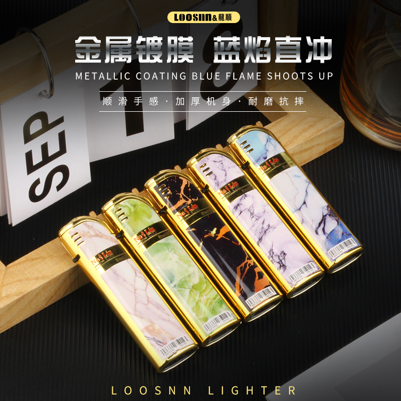防风打火机定制50支一盒砂轮一次性金属直冲防爆订做印字家用批发