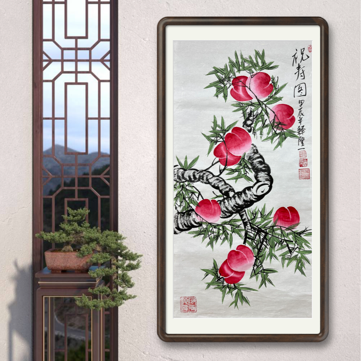 释隆一手绘《祝寿图》宣纸140*70cm