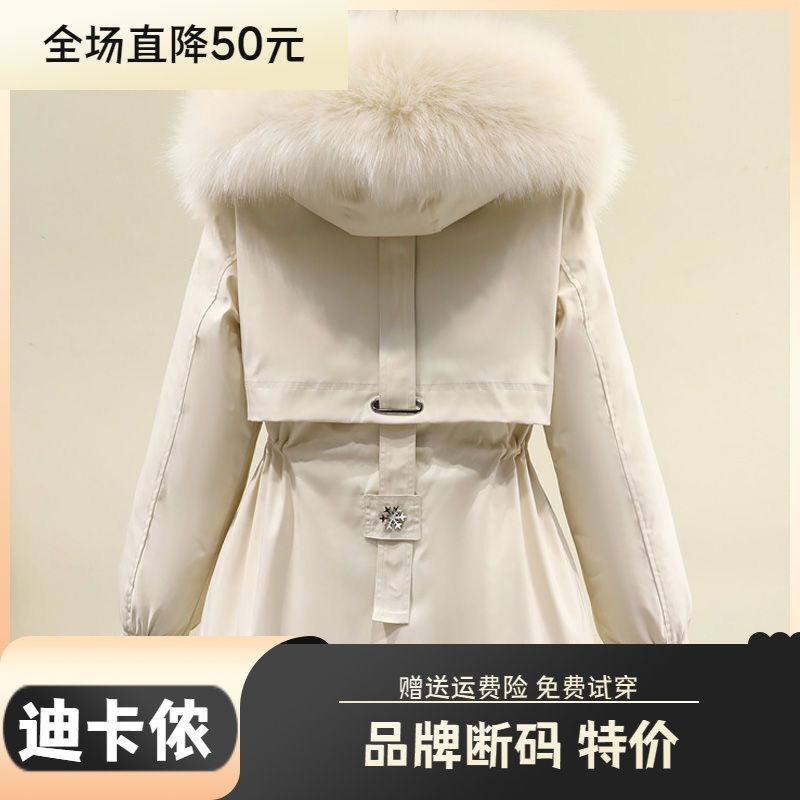 迪卡侬羽绒服大促特价短款羽绒羽绒衣女派克服2023新款羽绒服冬季