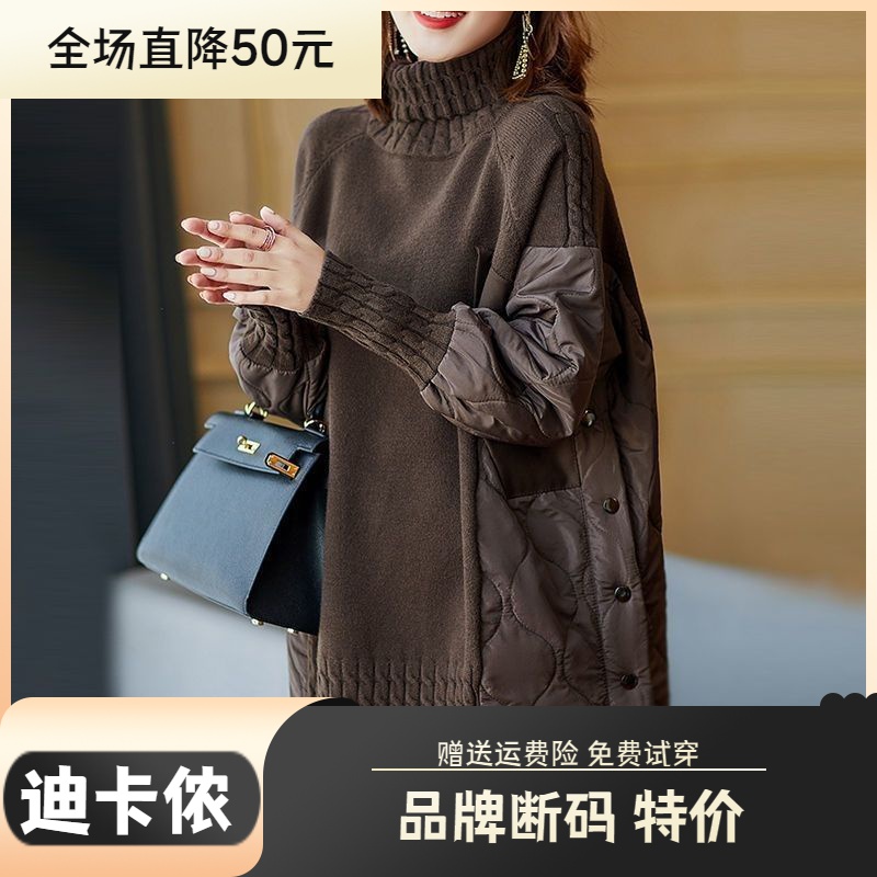 迪卡侬羽绒服大促特价2023秋冬季加厚款毛衣女新款宽松外穿慵懒风