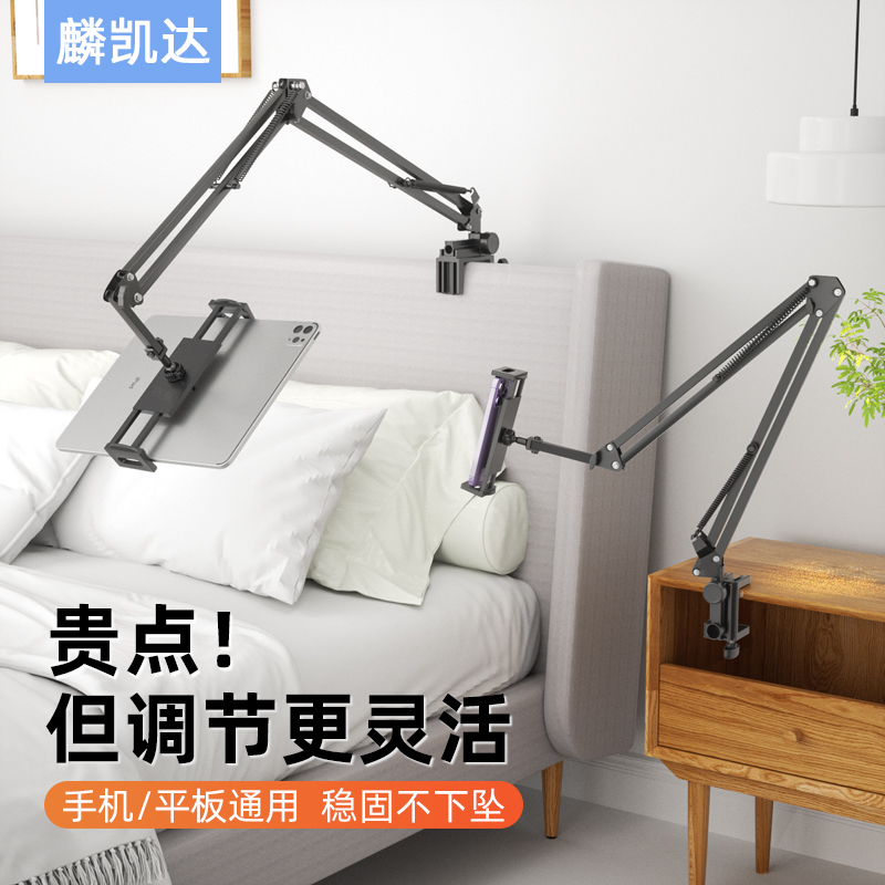 手机支架床上躺着看电视追剧直播懒人神器宿舍床头桌面平板支架