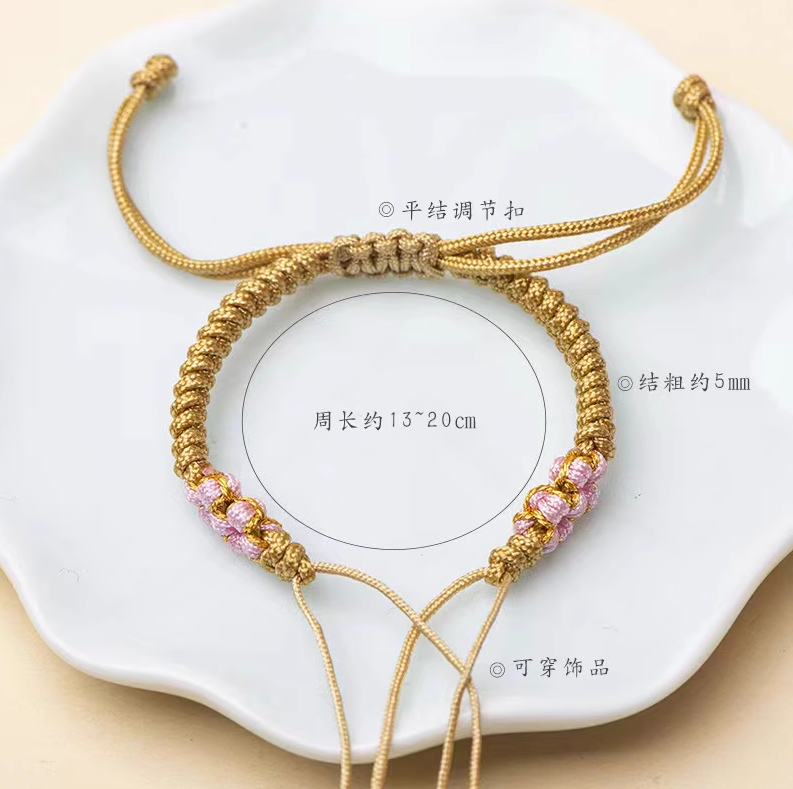 201-240六编织材料