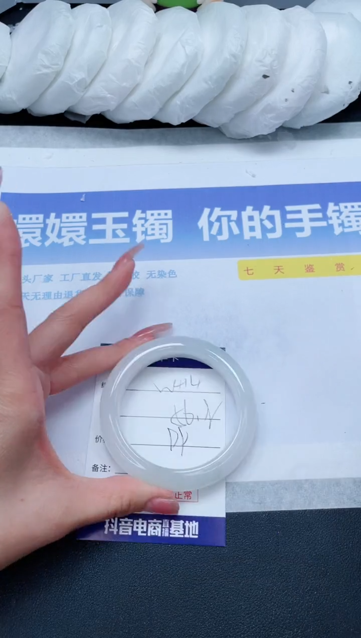 【闪购商品】石英质玉手镯未镶嵌W414-56.8