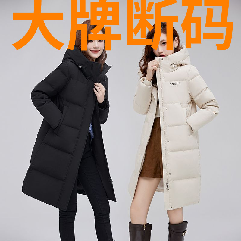 鸭鸭2023年冬季新款羽绒羽绒服女中长款时尚连帽过膝加厚保暖套修