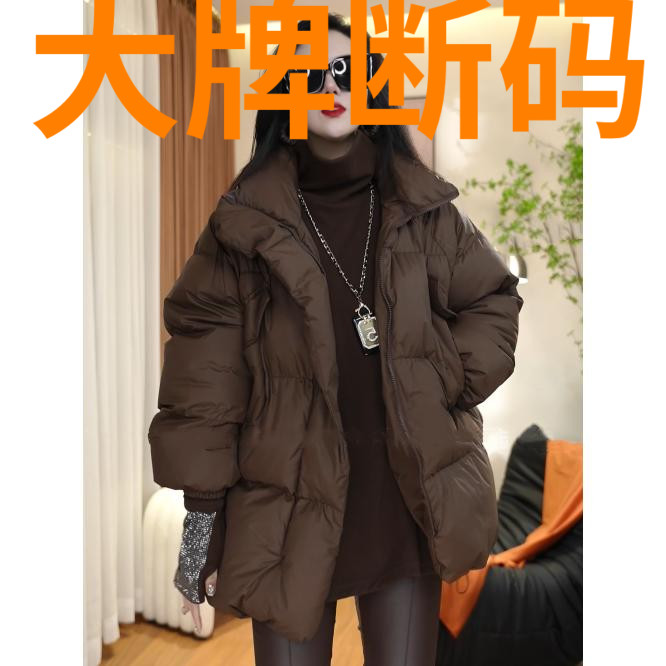鸭鸭美拉德时髦洋气复古慵懒风加厚保暖羽绒服外套女2023冬季新款