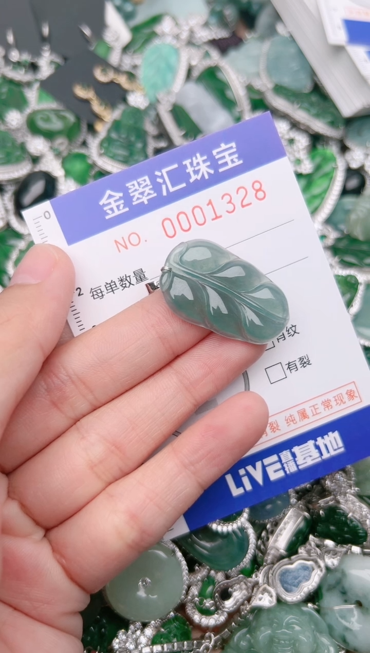 【闪购商品】翡翠颈饰未镶嵌1328.....