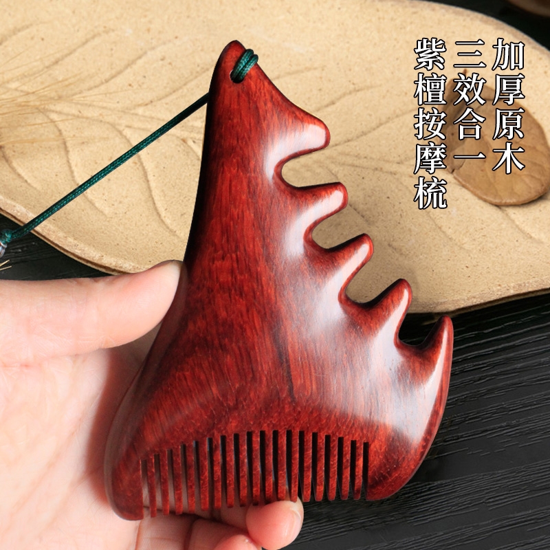 杉杉秀一榀多功能小怪兽按摩梳经络梳刮痧面部提拉梳子头疗加厚