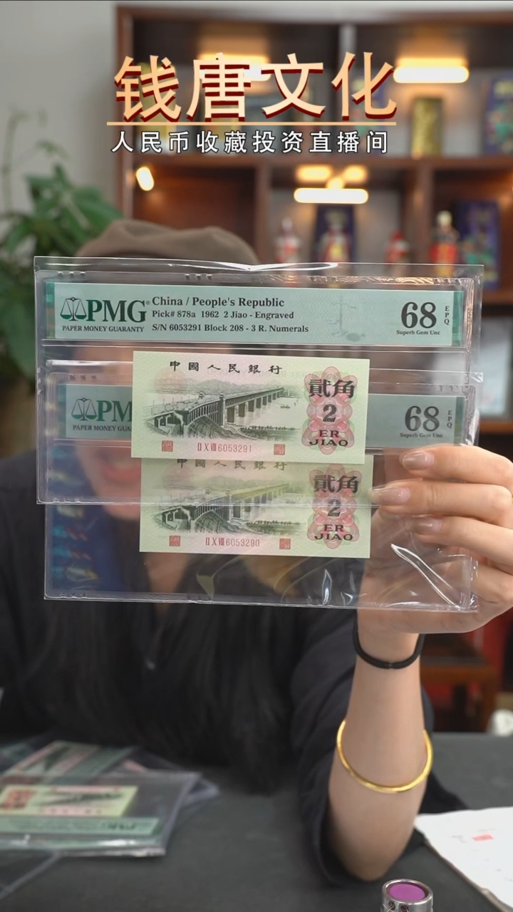 【闪购商品】208冠凸大桥68E无47单张随机
