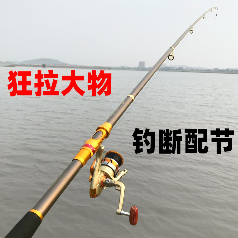 搏鲨海竿套装全套海杆远投抛竿超轻超硬甩杆海钓鱼竿收缩耐用轻巧