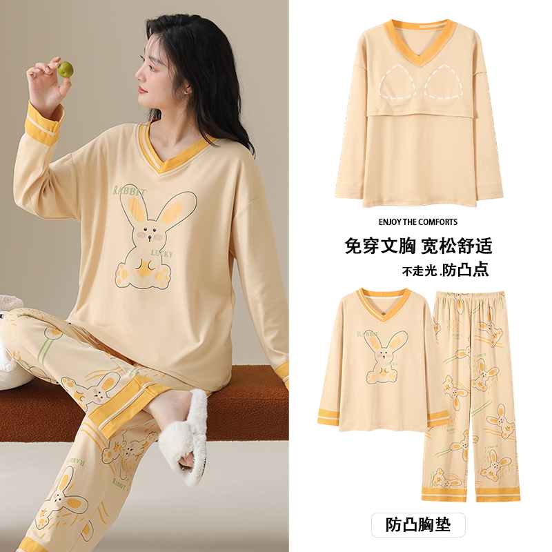 【多款可选】v领纯棉长袖睡衣女带胸垫秋季新款休闲女士家居服