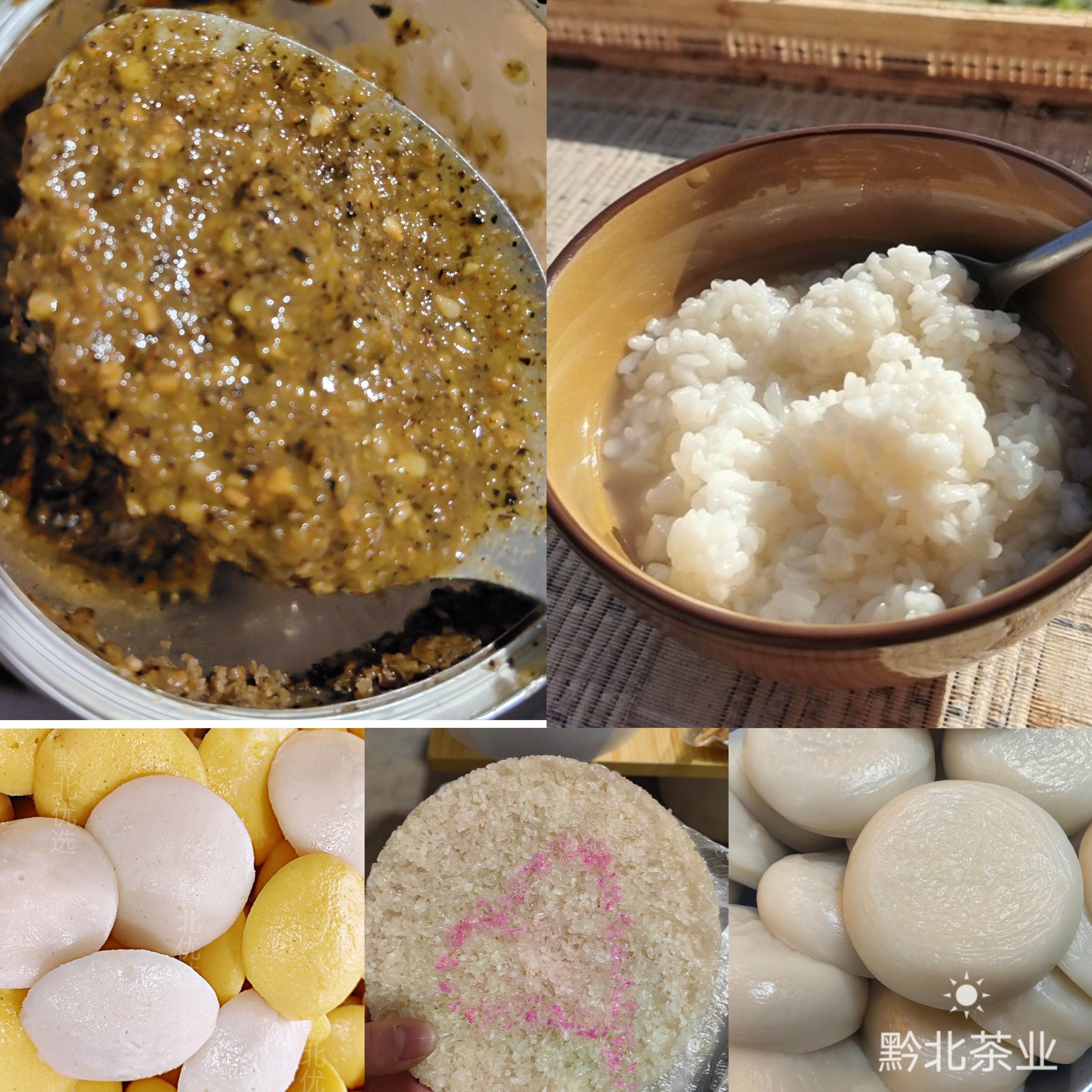 茶膏 米花  泡粑  糍粑 甜米酒 豆粑粑