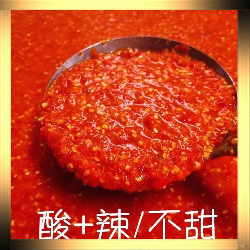 特产本地云南出品辣文山辣椒酱云南广南磨坊辣椒酱广南农