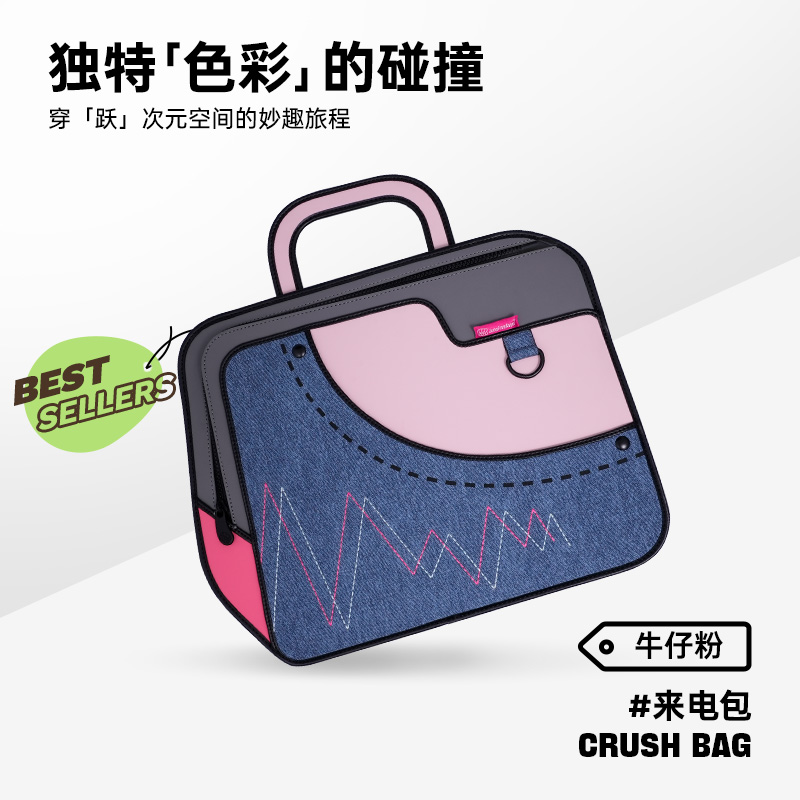 Jump From Paper来电包超薄小众通勤单肩手提包macbook12英寸 