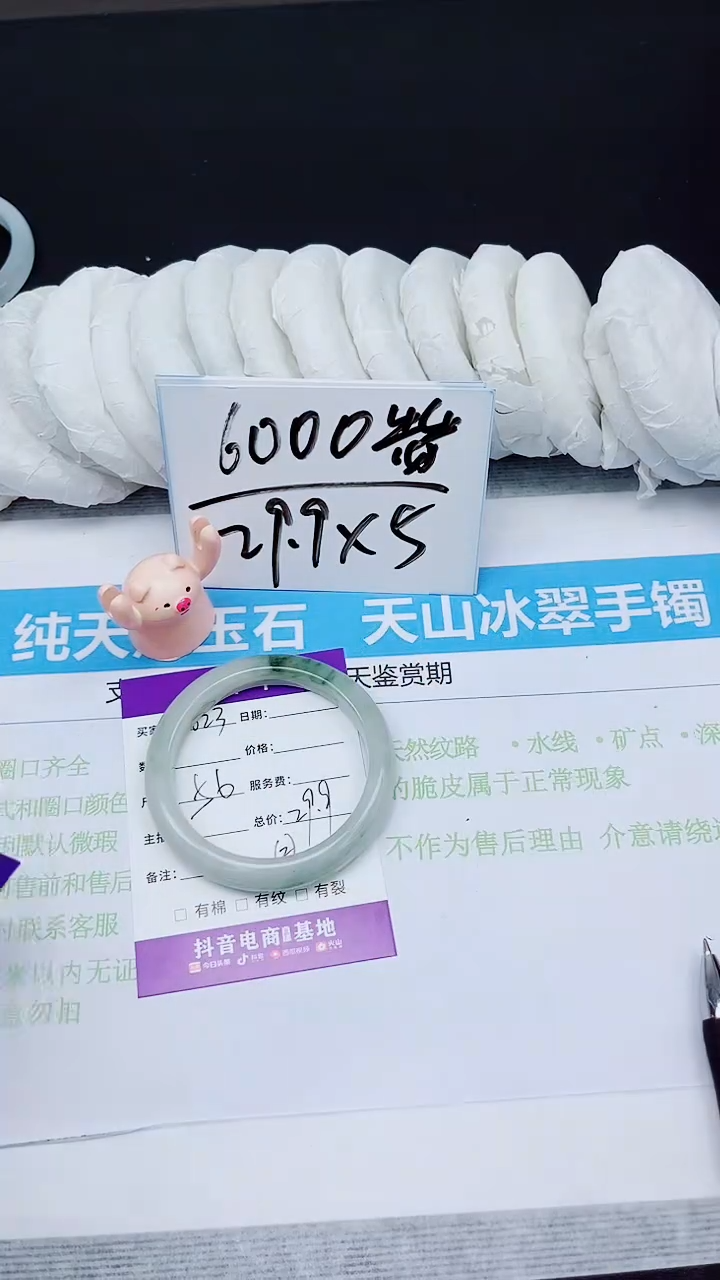 【闪购商品】石英质玉手镯未镶嵌多样性623