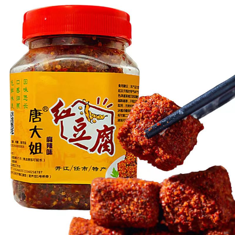 【开邮优品】开江特色红豆腐麻辣味现做现发唐大姐红豆腐