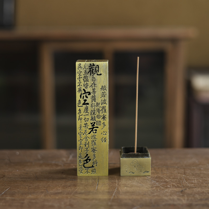 【本朴造物】镂空香插-青铜色（Q1312）高度12.5cm