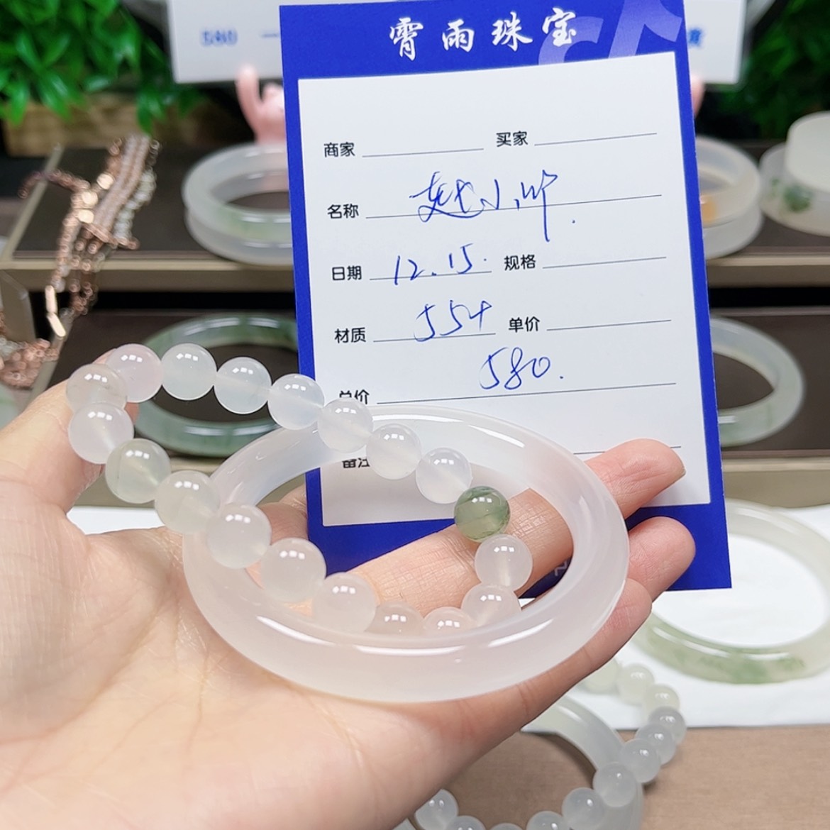 【闪购商品】石英质玉手镯未镶嵌?****?