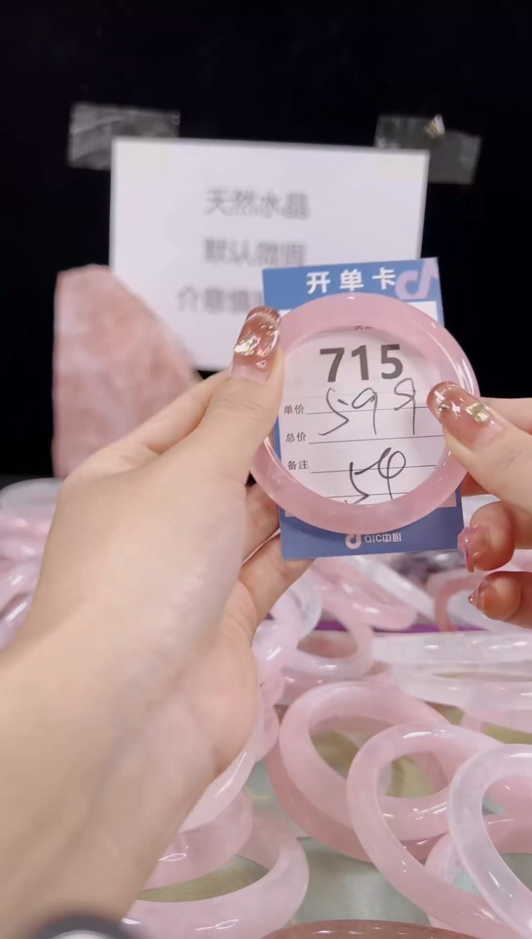 【闪购商品】芙蓉石手镯未镶嵌715