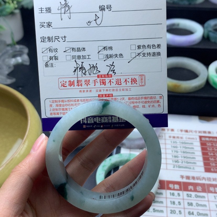 【闪购商品】定制翡翠正圈未镶嵌一****蛋